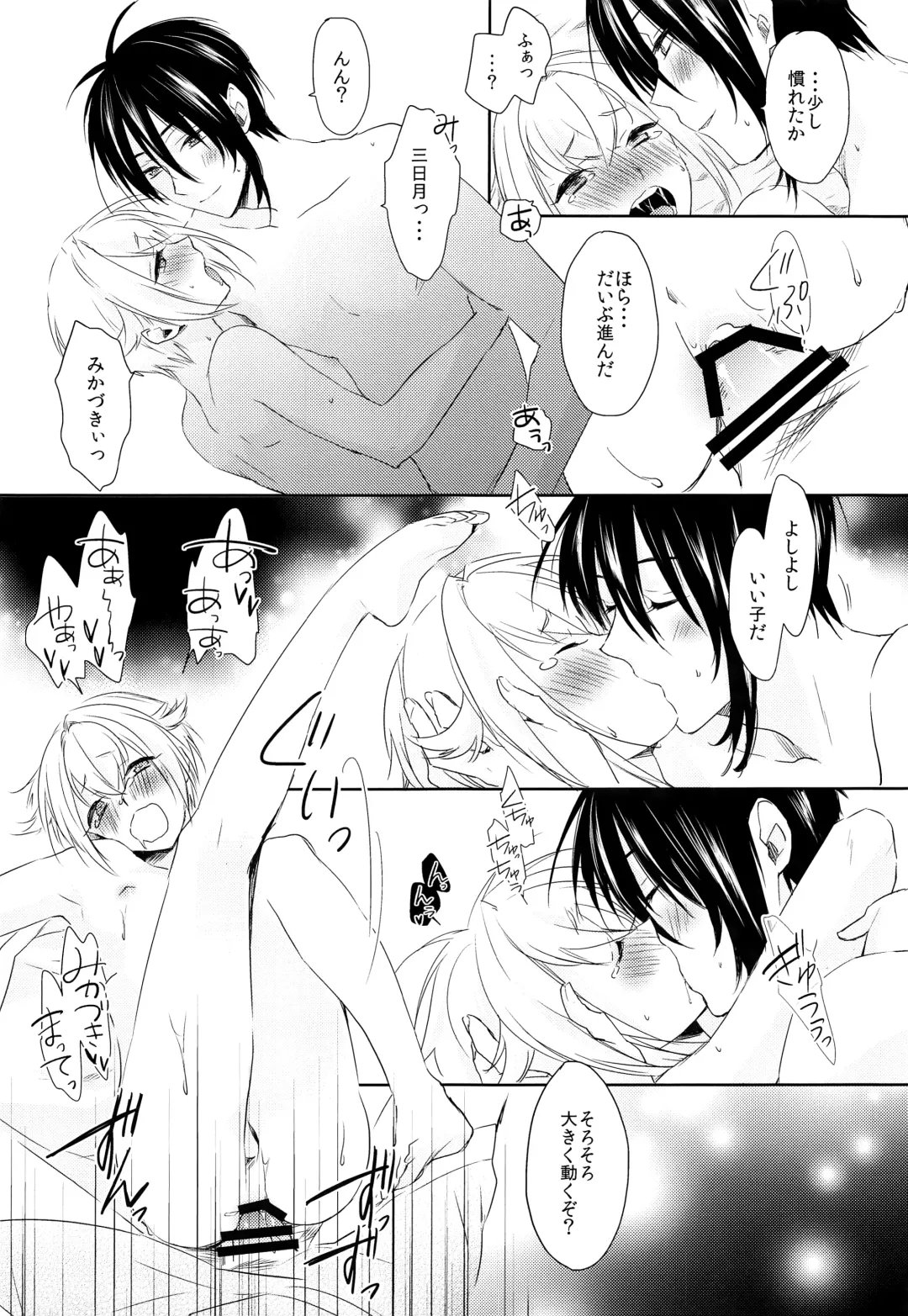 [Harasho - Nishimu] Hanaakari Fhentai - Page 28