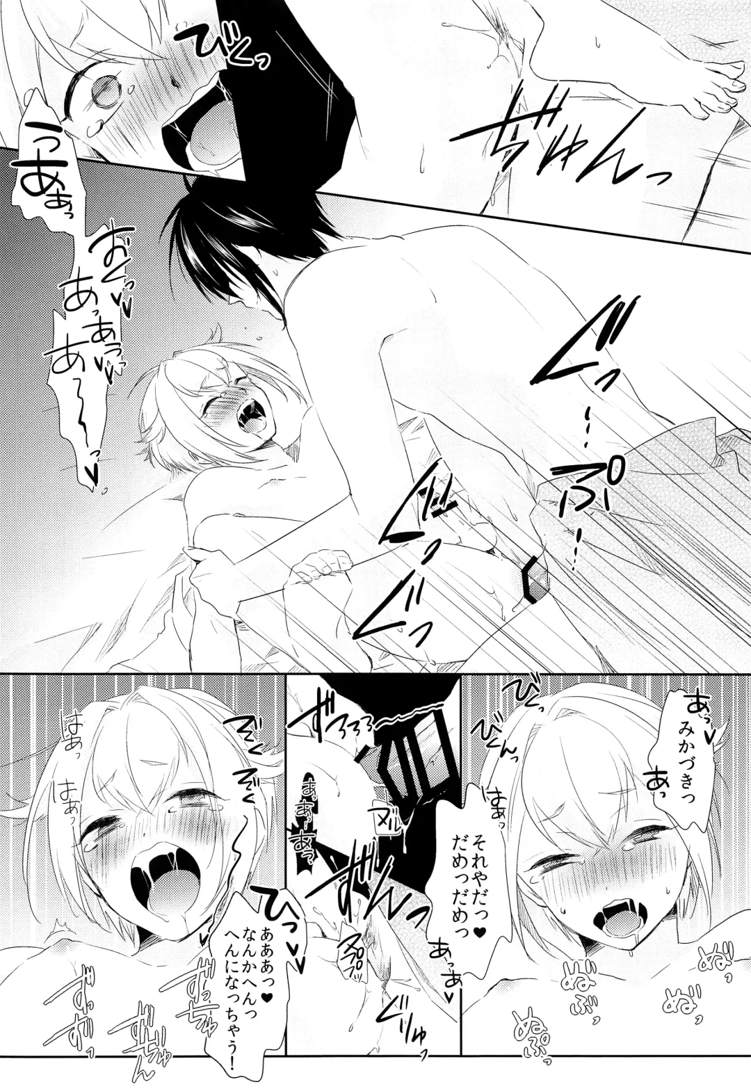 [Harasho - Nishimu] Hanaakari Fhentai - Page 29