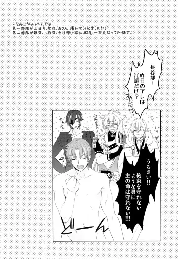 [Harasho - Nishimu] Hanaakari Fhentai - Page 41