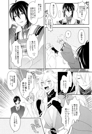 [Harasho - Nishimu] Hanaakari Fhentai - Page 7