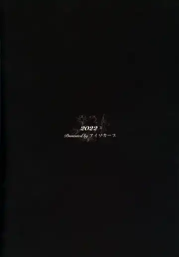 [Allegro] Hitozuma Futei Koubi Zuroku Aibiki Swapping/Reiko Fhentai - Page 22