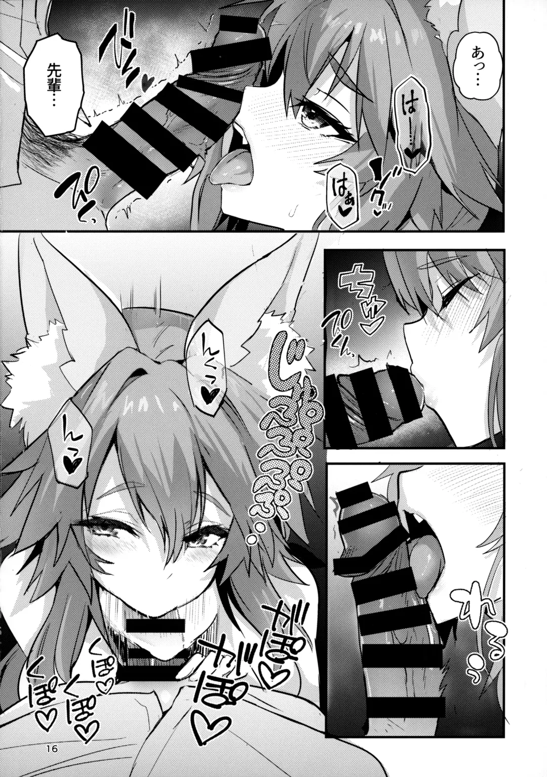 [Wise Speak] Senpai OL Tamamo-san  - Senpai Office Worker Tamamo Fhentai - Page 15