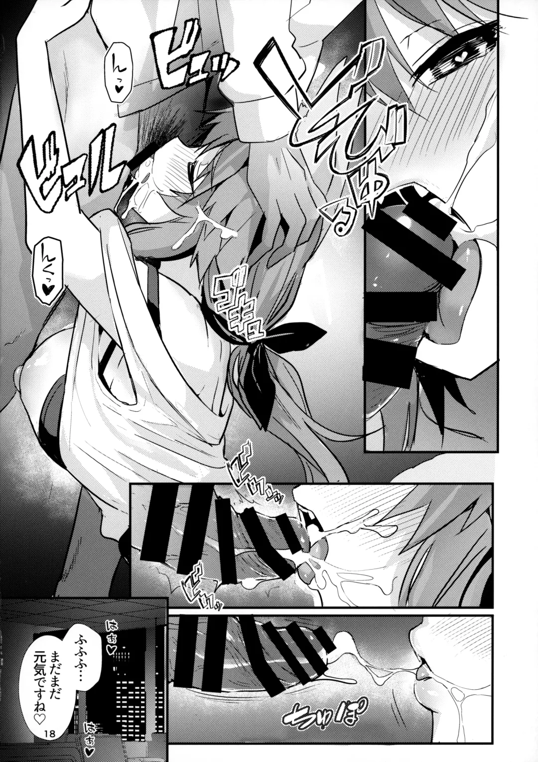 [Wise Speak] Senpai OL Tamamo-san  - Senpai Office Worker Tamamo Fhentai - Page 17