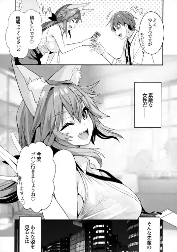 [Wise Speak] Senpai OL Tamamo-san  - Senpai Office Worker Tamamo Fhentai - Page 4