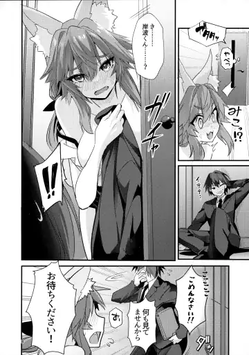 [Wise Speak] Senpai OL Tamamo-san  - Senpai Office Worker Tamamo Fhentai - Page 7