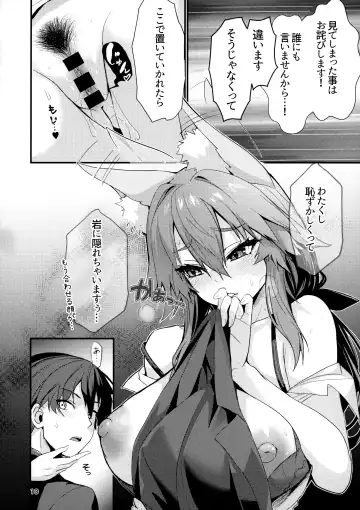 [Wise Speak] Senpai OL Tamamo-san  - Senpai Office Worker Tamamo Fhentai - Page 9