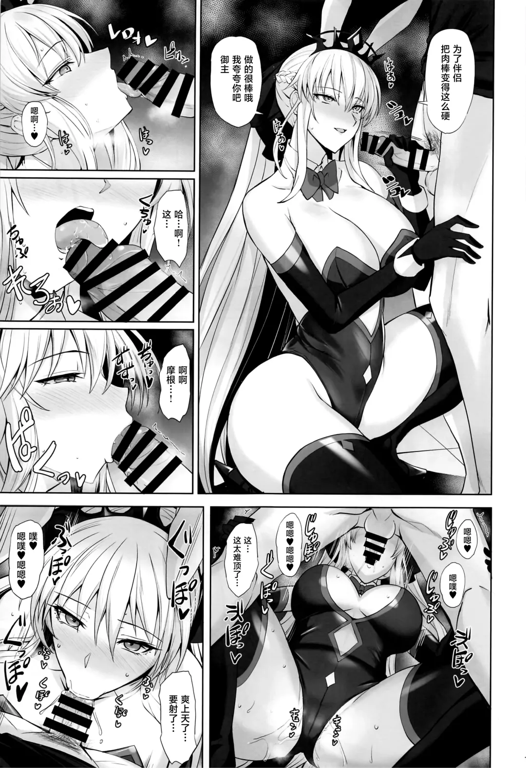 [Kumakiti] Joou to Toroketai Fhentai - Page 16