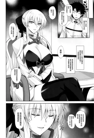 [Kumakiti] Joou to Toroketai Fhentai - Page 5