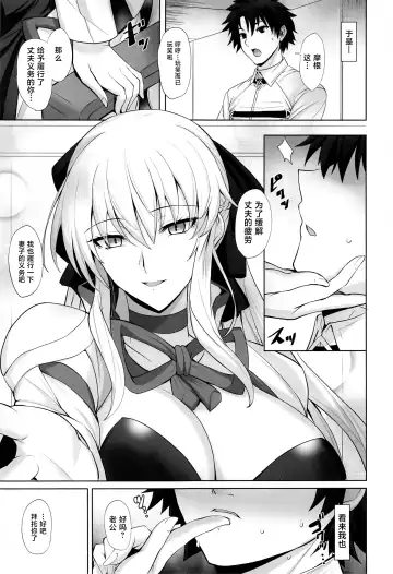 [Kumakiti] Joou to Toroketai Fhentai - Page 6