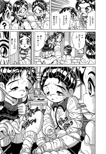 Little Pierce Vol. 11 Fhentai - Page 129