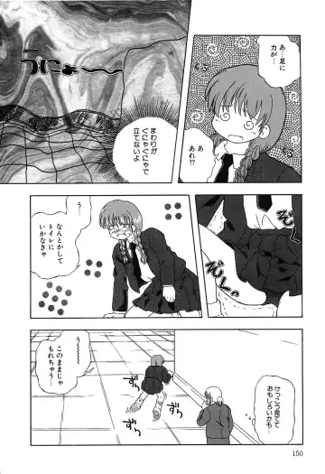 Little Pierce Vol. 11 Fhentai - Page 152