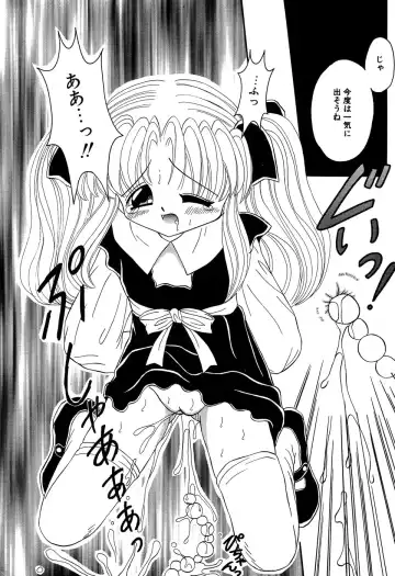 Little Pierce Vol. 11 Fhentai - Page 32