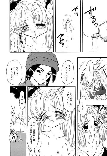 Little Pierce Vol. 11 Fhentai - Page 36