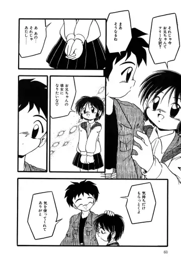 Little Pierce Vol. 11 Fhentai - Page 62