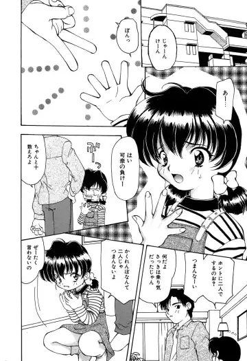 Little Pierce Vol. 11 Fhentai - Page 8