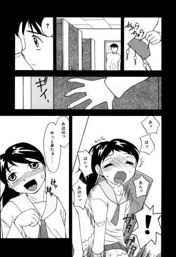 Little Pierce Vol. 11 Fhentai - Page 83