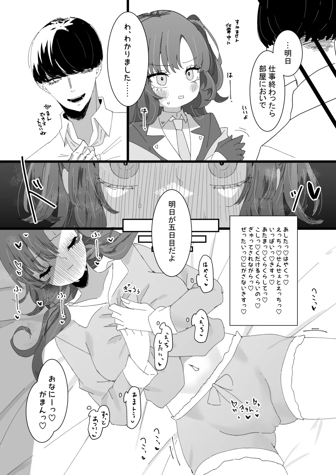 [Momico] Yuuka to Polynesian Fhentai - Page 25