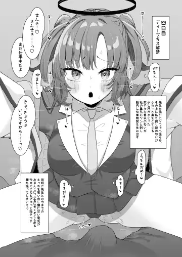 [Momico] Yuuka to Polynesian Fhentai - Page 21