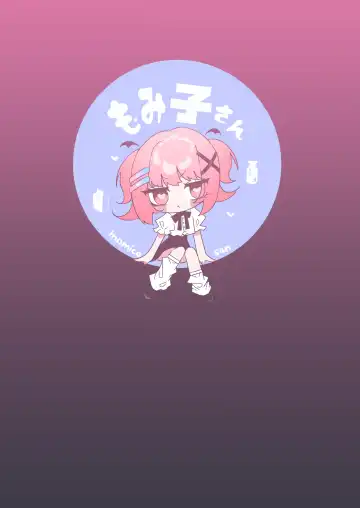 [Momico] Yuuka to Polynesian Fhentai - Page 30