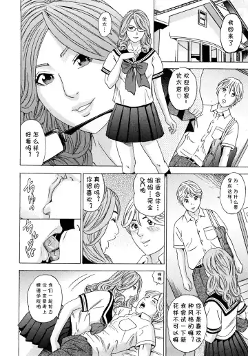 [Tange Suzuki] D.N.A. Fhentai - Page 10