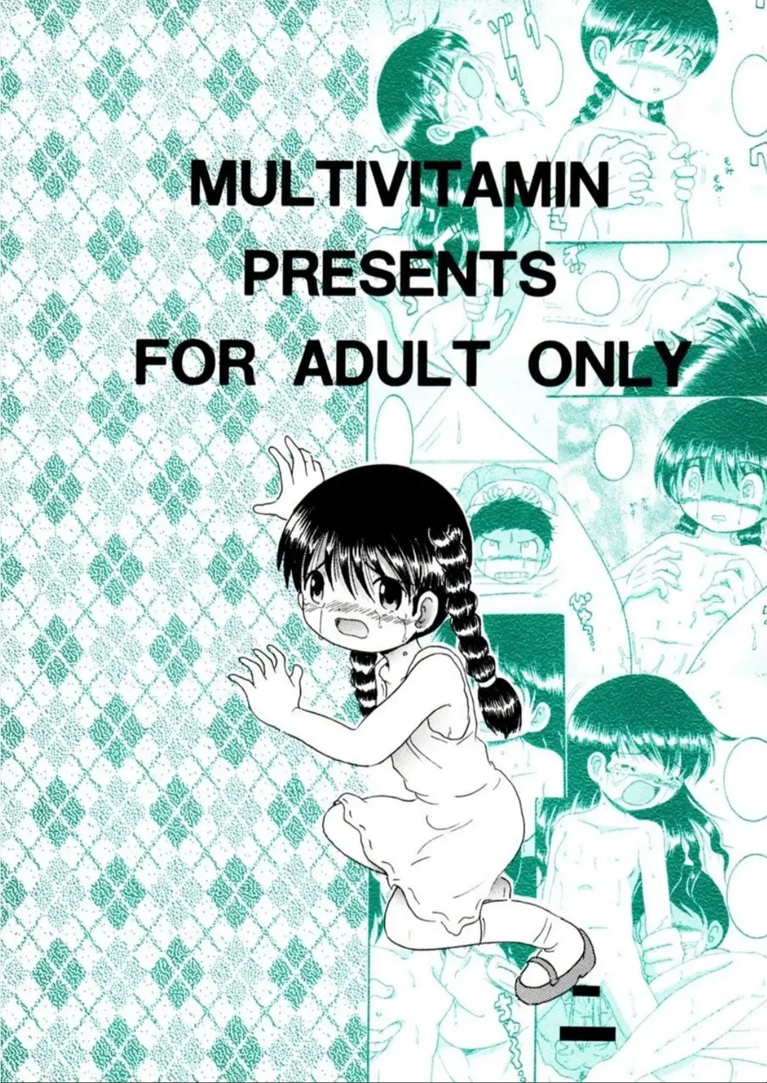 [Tako Kuboh] Dasshu Amakan Fhentai - Page 63