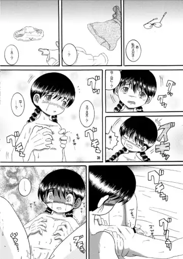 [Tako Kuboh] Dasshu Amakan Fhentai - Page 30