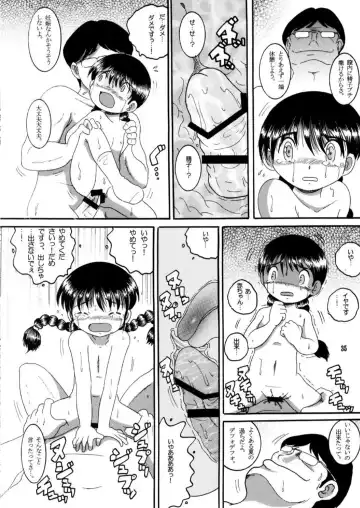 [Tako Kuboh] Dasshu Amakan Fhentai - Page 35