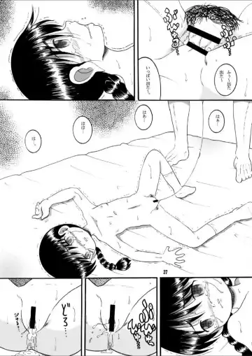 [Tako Kuboh] Dasshu Amakan Fhentai - Page 37