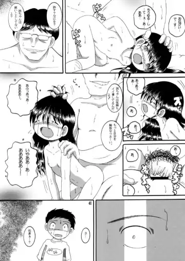 [Tako Kuboh] Dasshu Amakan Fhentai - Page 41