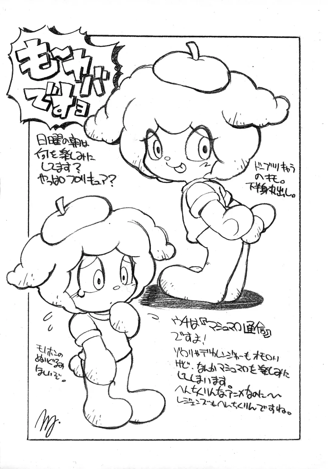 [Serizawa Yuuji] Oishii Hitsuji Fhentai - Page 11