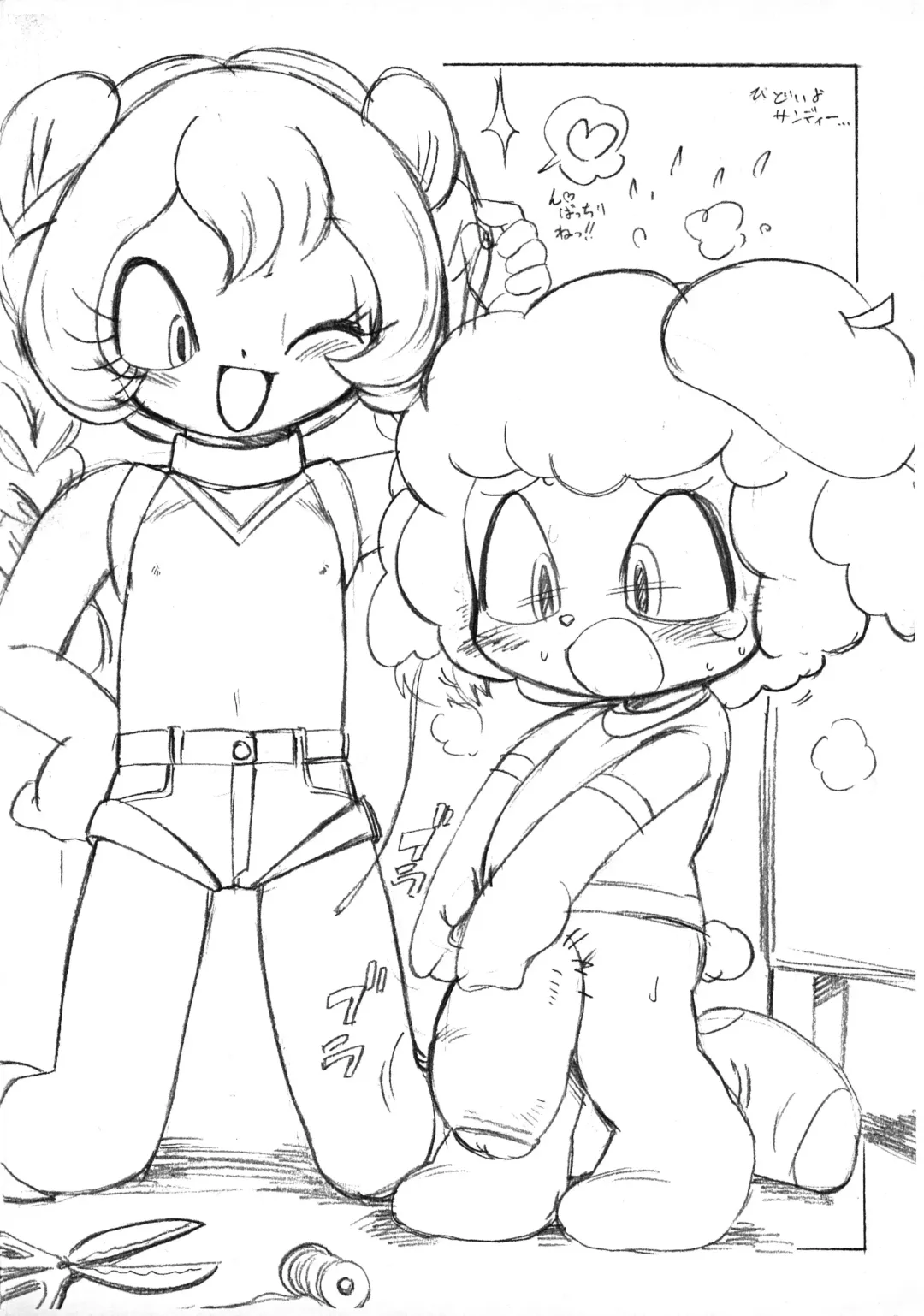 [Serizawa Yuuji] Oishii Hitsuji Fhentai - Page 3