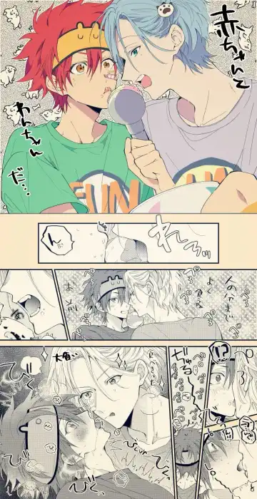 [Howako] lanreki r18 manga log2 Fhentai - Page 17