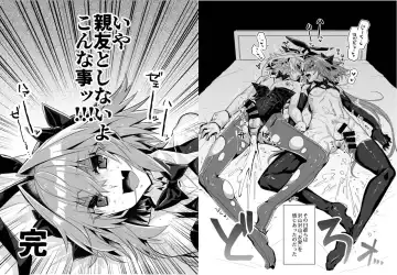 [Haoro] Naka no Ii Shinyuu wa Bunny Cosplay Kijoui Koubi o Sururashii zo Fhentai - Page 8
