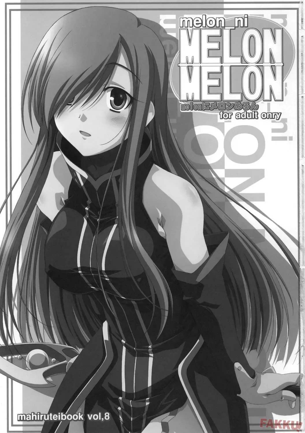 [Izumi Mahiru] Melon ni Melon Melon Fhentai - Page 2