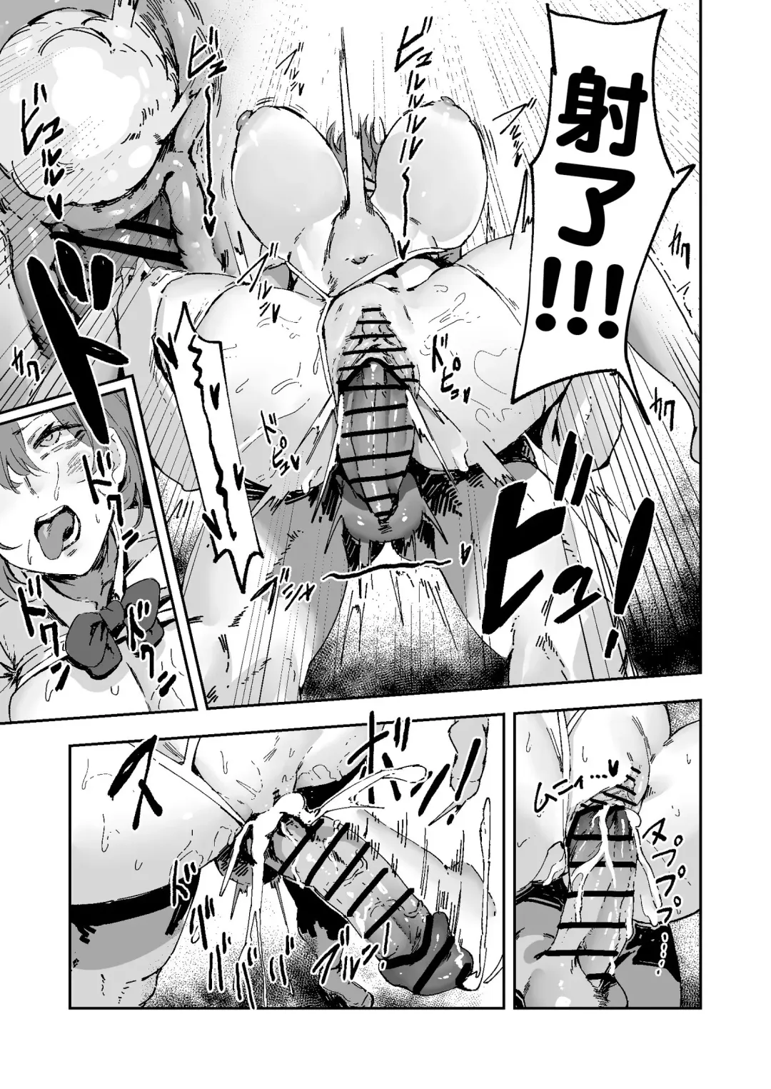 [Signo Mandara] Jishin Tappuri Seishori shi Hajimeta-mono no Wakarasarechau Nicchoku Touban no Onnanoko Fhentai - Page 7