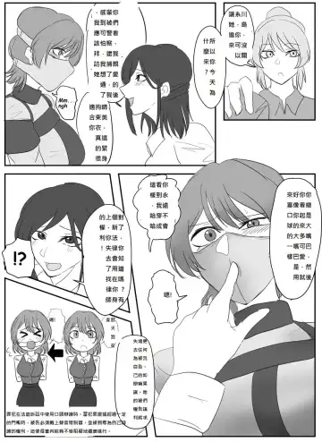 [Halo] A young lady being arrested 1-5 Fhentai - Page 11