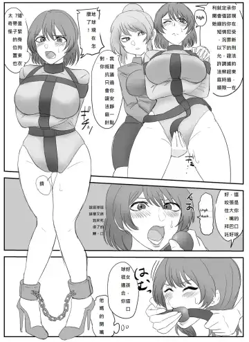 [Halo] A young lady being arrested 1-5 Fhentai - Page 9