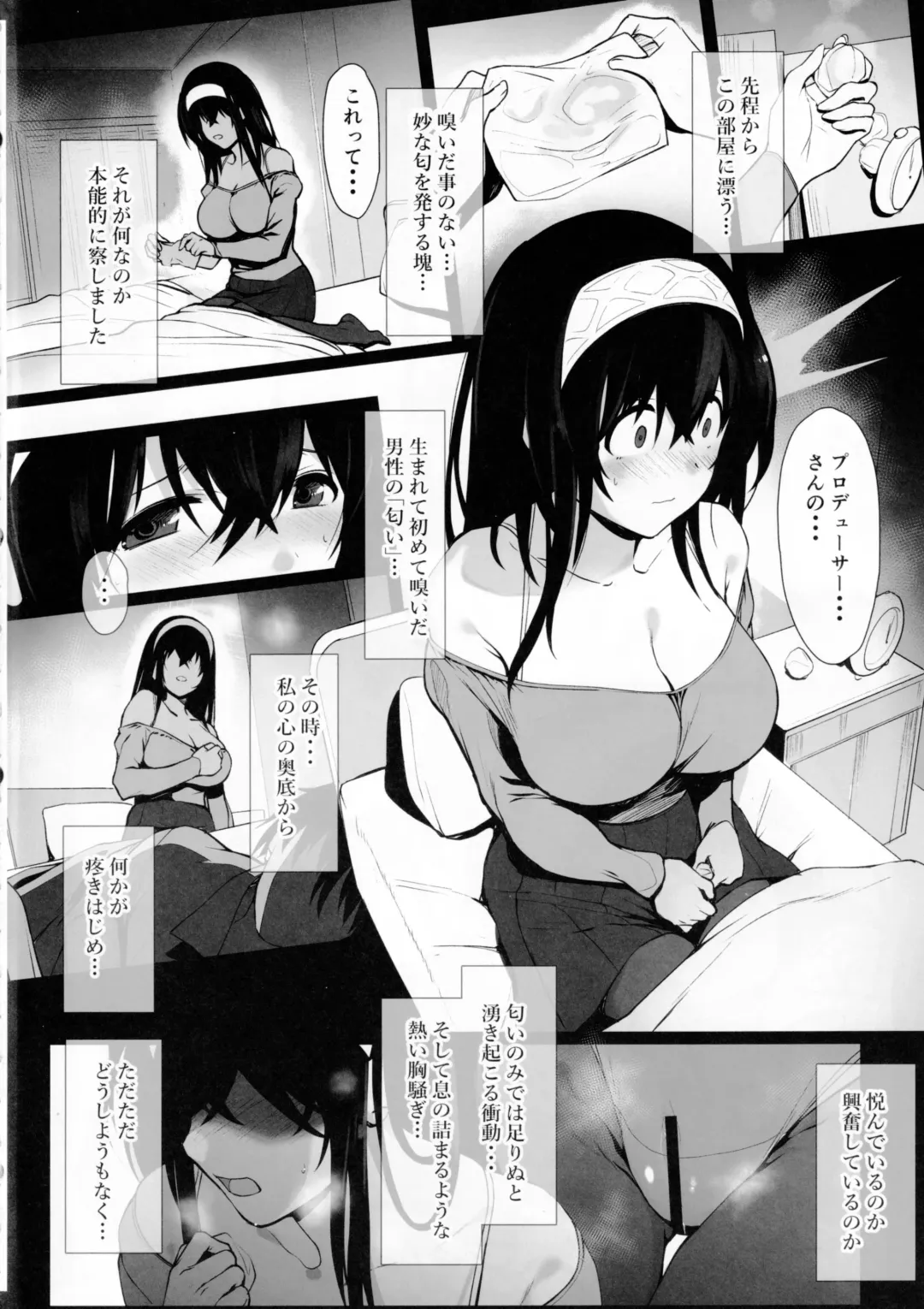 [Yodare] Sagisawa Fumika no Seiyoku Jijou Fhentai - Page 3