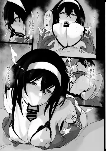 [Yodare] Sagisawa Fumika no Seiyoku Jijou Fhentai - Page 20