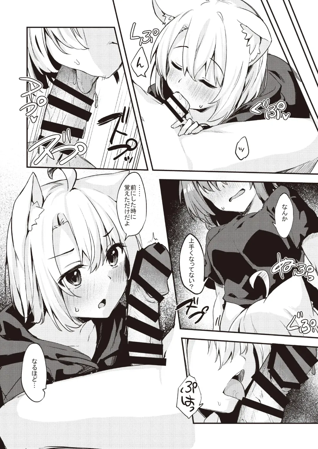 [Dodomeiro Mayonnaise] Dodome-ke no Seikatsu Sono 2 Fhentai - Page 14