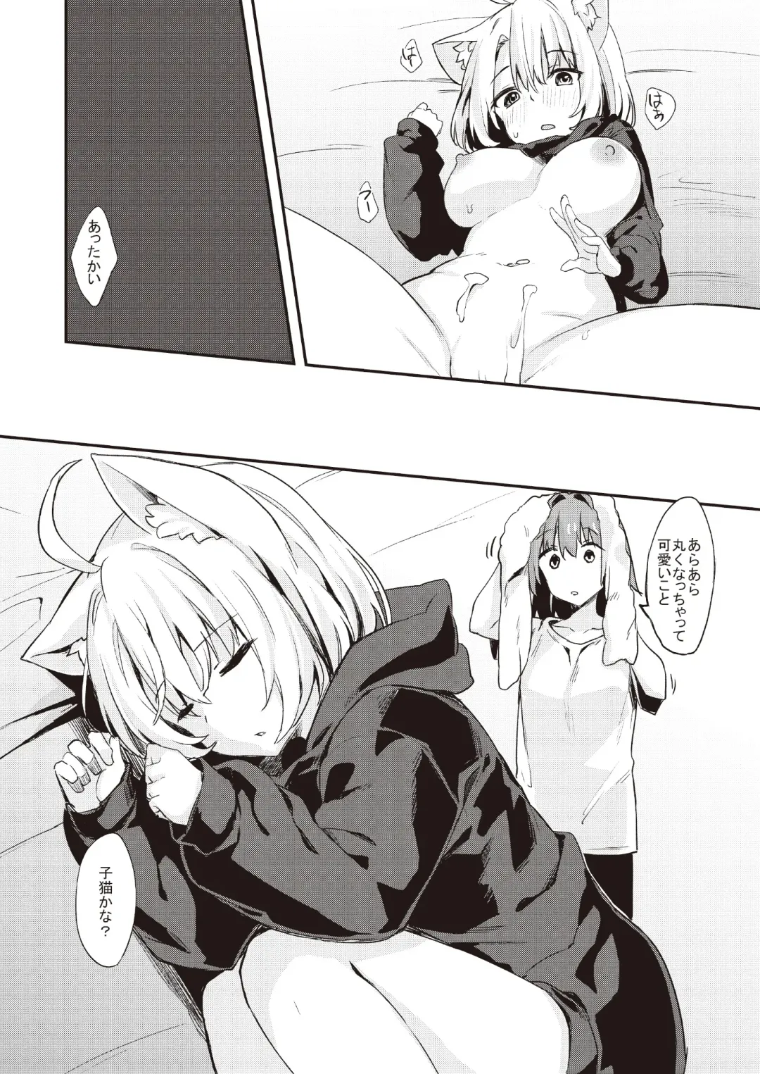 [Dodomeiro Mayonnaise] Dodome-ke no Seikatsu Sono 2 Fhentai - Page 22