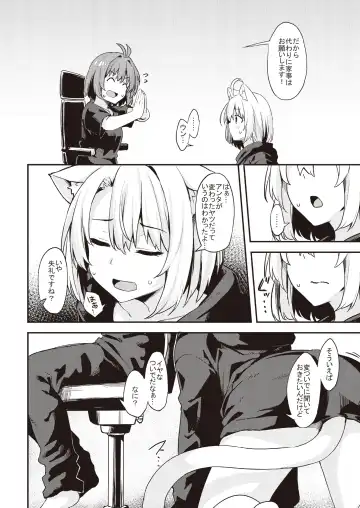 [Dodomeiro Mayonnaise] Dodome-ke no Seikatsu Sono 2 Fhentai - Page 10