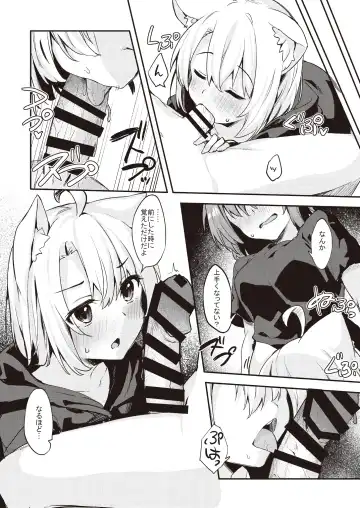 [Dodomeiro Mayonnaise] Dodome-ke no Seikatsu Sono 2 Fhentai - Page 14