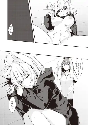 [Dodomeiro Mayonnaise] Dodome-ke no Seikatsu Sono 2 Fhentai - Page 22