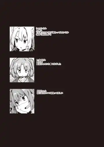 [Dodomeiro Mayonnaise] Dodome-ke no Seikatsu Sono 2 Fhentai - Page 3