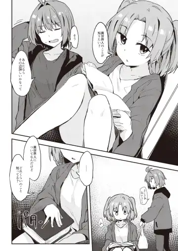 [Dodomeiro Mayonnaise] Dodome-ke no Seikatsu Sono 2 Fhentai - Page 4