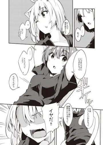 [Dodomeiro Mayonnaise] Dodome-ke no Seikatsu Sono 2 Fhentai - Page 8