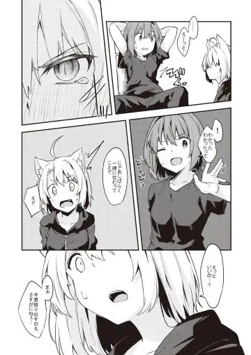 [Dodomeiro Mayonnaise] Dodome-ke no Seikatsu Sono 2 Fhentai - Page 9