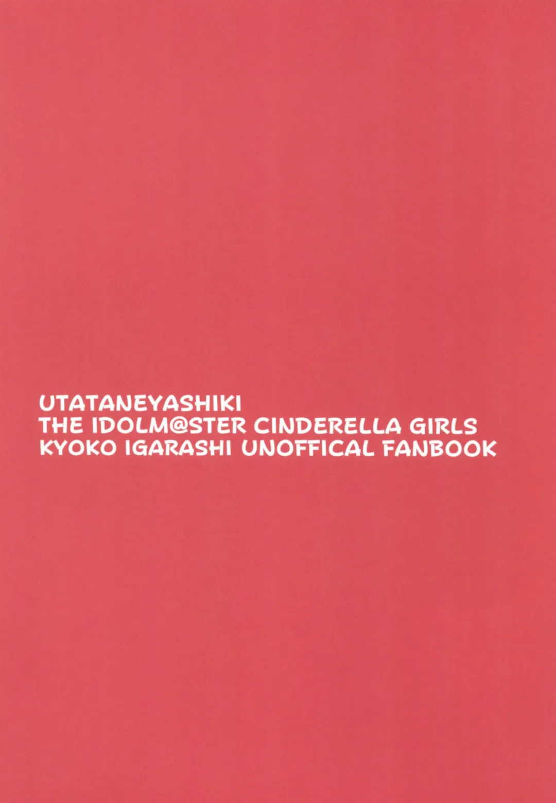 [Decosuke] Kyoko to Atsuatsu Hatsu Ecchi Fhentai - Page 28