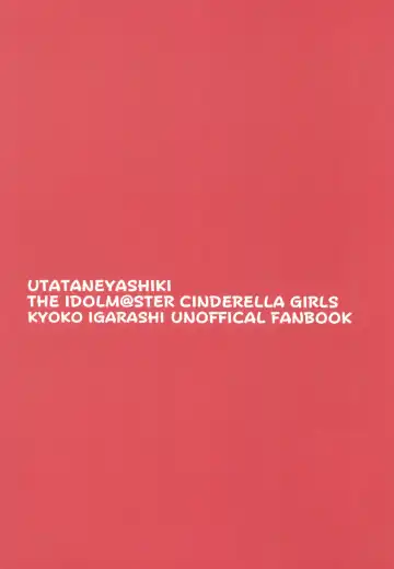 [Decosuke] Kyoko to Atsuatsu Hatsu Ecchi Fhentai - Page 28